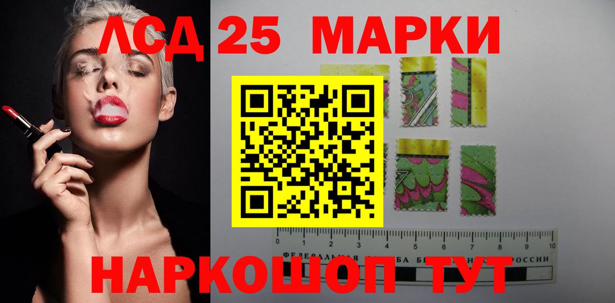 Великий Новгород  ЛСД экстази  Вход с VPN  ЛСД экстази кислота 