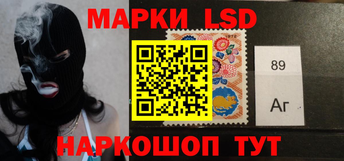 LSD-25 экстази ecstasy  LSD-25 экстази ecstasy  Великий Новгород 