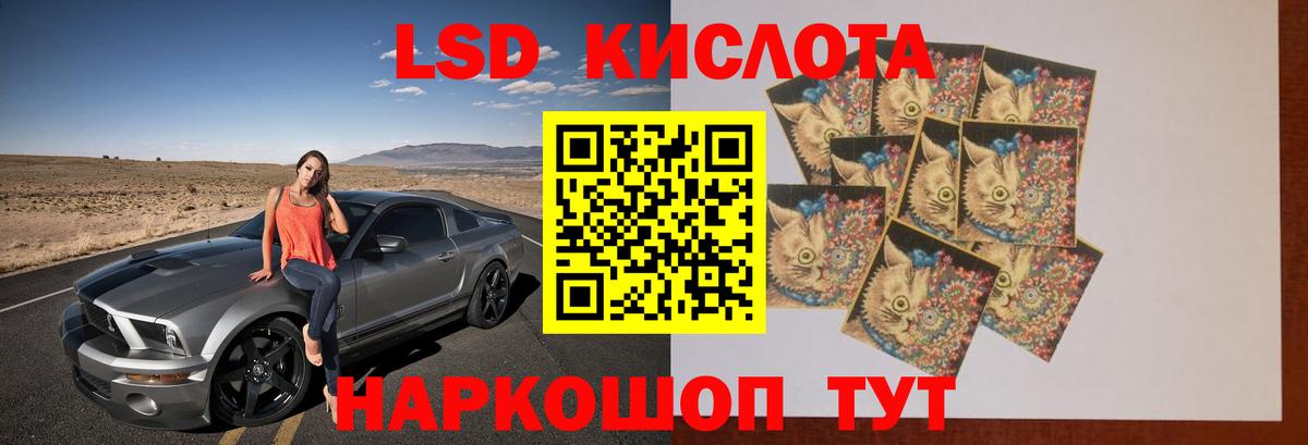 ЛСД экстази кислота Великий Новгород