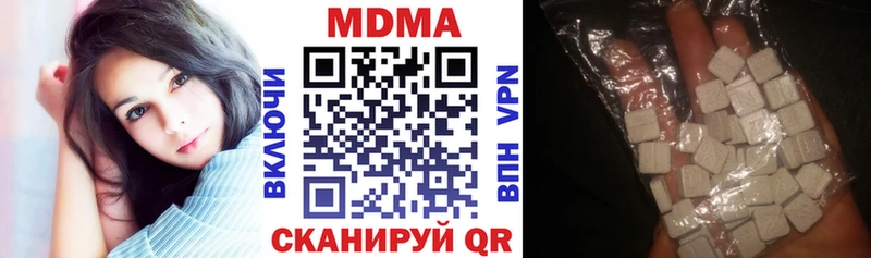 МДМА молли  ОМГ ОМГ зеркало  Великий Новгород 