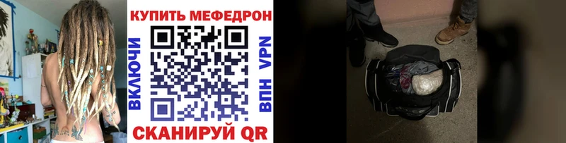 что такое   Великий Новгород  Меф VHQ 