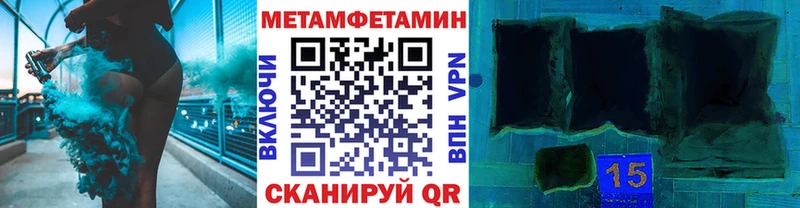 ссылка на мегу как зайти  Великий Новгород  МЕТАМФЕТАМИН винт  где можно купить  