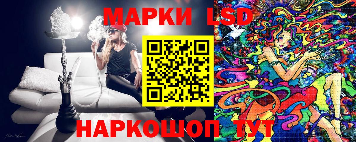 Марки NBOMe 1,8мг  Великий Новгород 