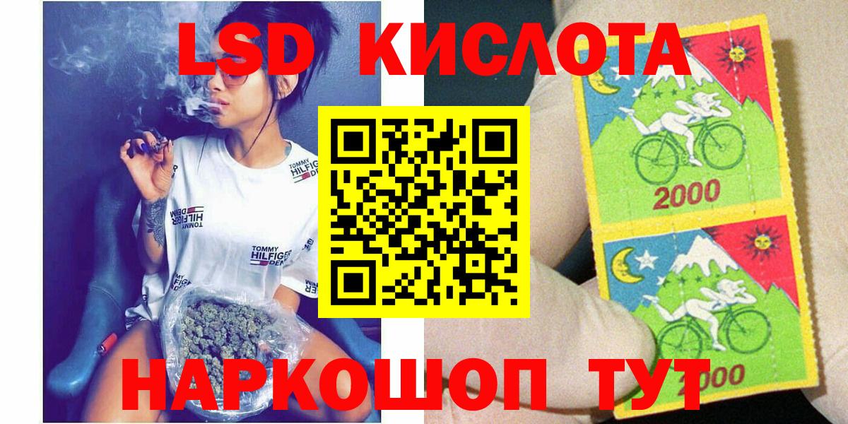 Наркотические марки 1500мкг Великий Новгород