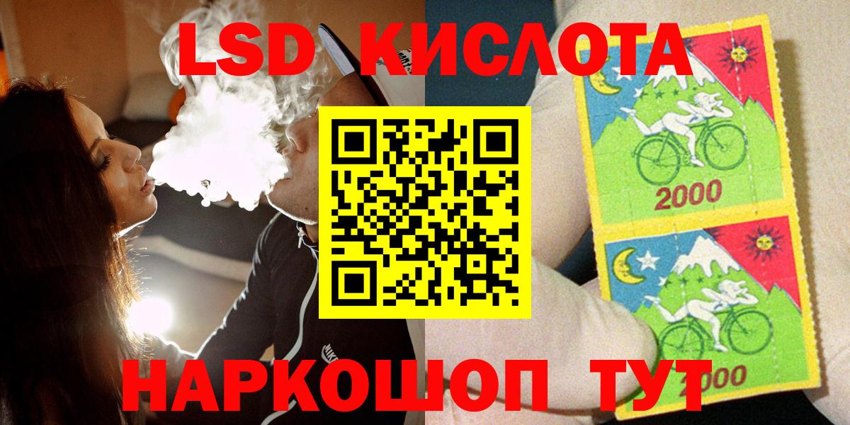 Марки 25I-NBOMe 1500мкг  Марки N-bome  Вход с VPN  Великий Новгород  Марки 25I-NBOMe 1500мкг 