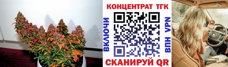 где купить наркотик  Великий Новгород  MEGA зеркало  ТГК вейп 