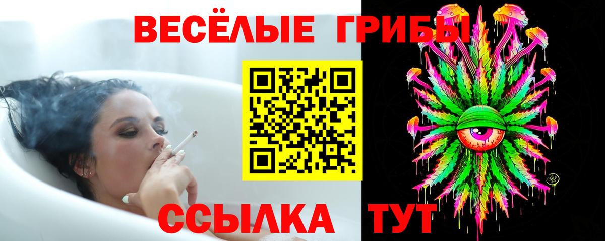 АМФЕТАМИН Великий Новгород