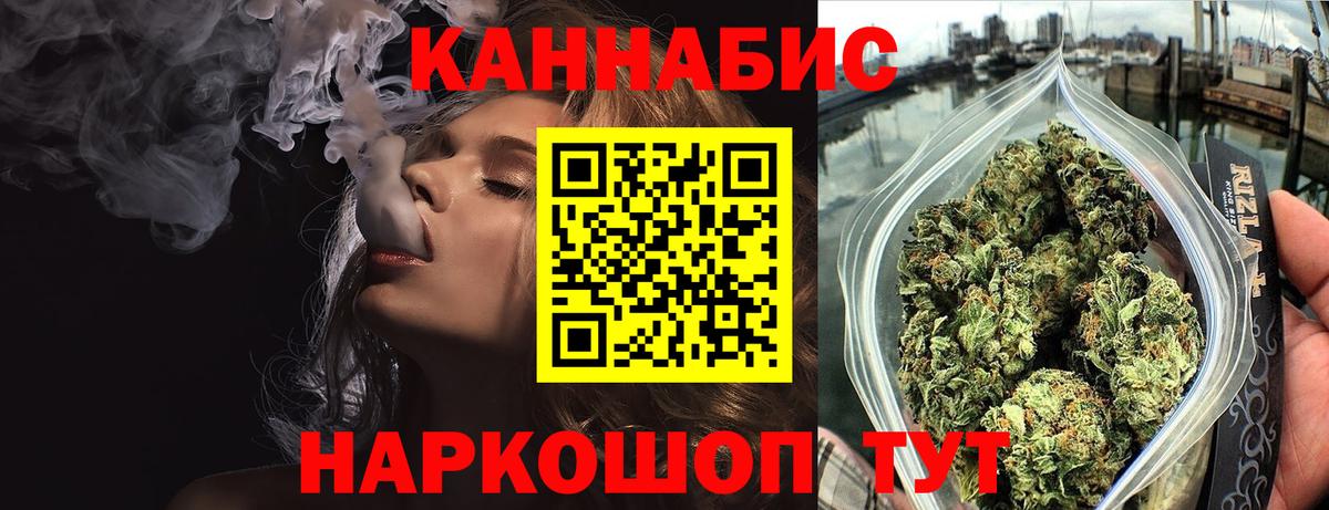 Канабис Ganja Великий Новгород
