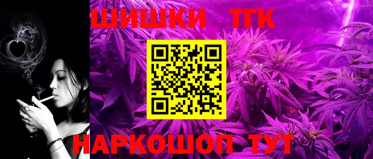 Бошки марихуана планчик Великий Новгород