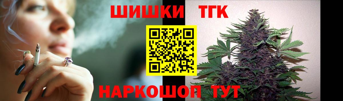 МАРИХУАНА AK-47  Вход с VPN  Великий Новгород  Конопля Amnesia  Каннабис THC 21% 