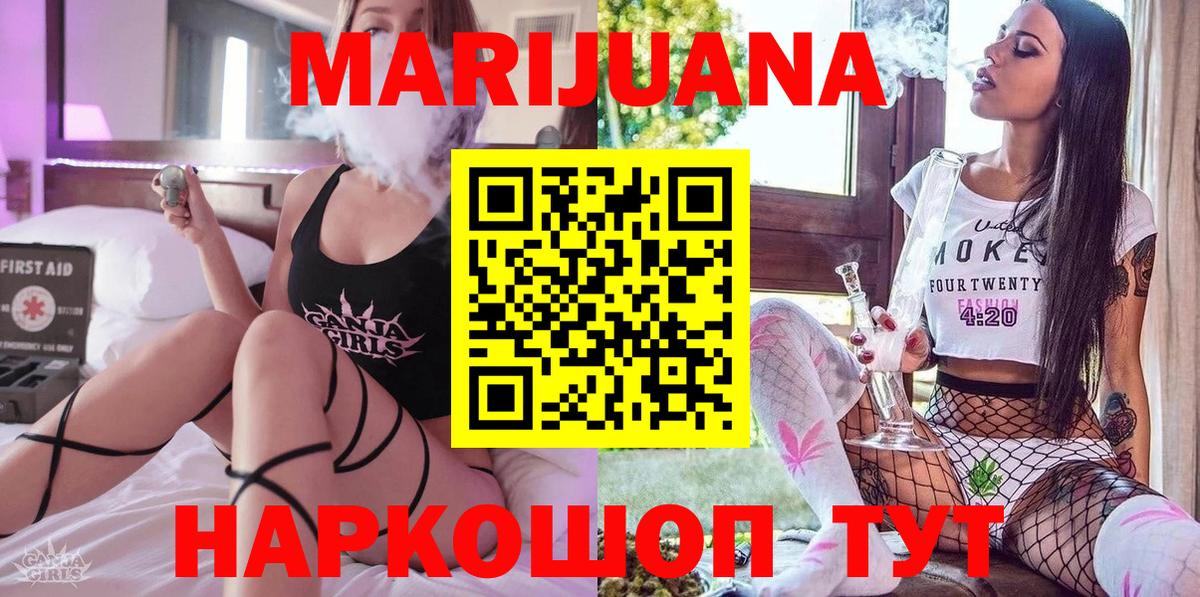 Конопля марихуана  Бошки марихуана марихуана  Каннабис OG Kush  Великий Новгород  МАРИХУАНА тримм 